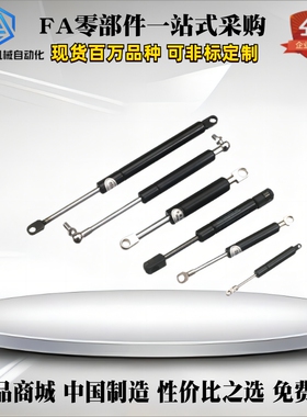 气弹簧GSB22-D-E-D-E-S130 S150 S160 S180 S200 S250 S300-N