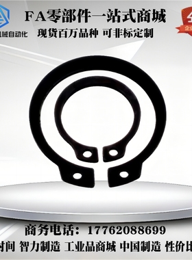 不锈钢C型卡簧轴用扣环STWS4 5 6 7 8 11 12 19 20弹性挡圈卡扣