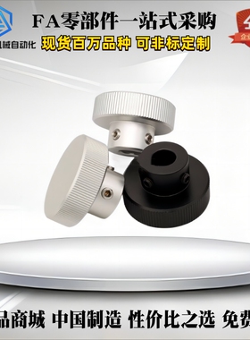 压纹手柄HBA32 HBA31-D40/D50/D63/D80-d6/d8/d10/d12/d16/d34/36