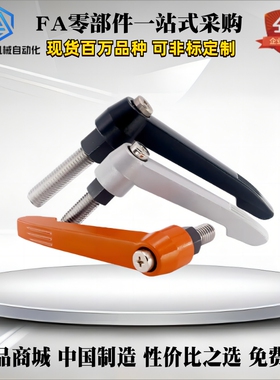 10固定CLCM6把手C-CLDM4/5/8/12/16-16/20/25/32/40/50/60-80/B/M