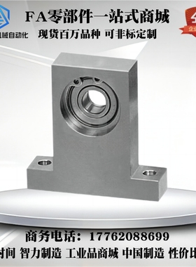 S-BGHKSA S-BGHFSA6904ZZ 6004ZZ 6204ZZ-40 50 60-h带座轴承组件