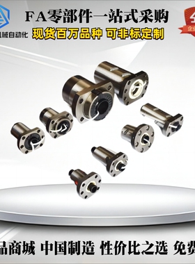 滚珠丝杆螺母SFS1616 2021 2525 3232 4040高速静音丝杠副SFS5050