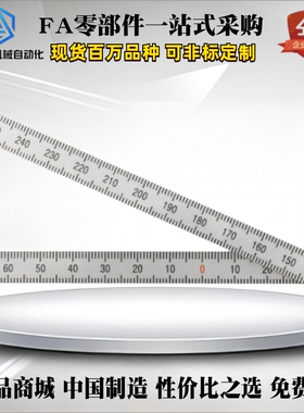 替米si米MEPLSH-LC100 150-200-300-600MEPL宽8 12 15刻度尺MEPRH