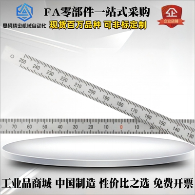 替米si米MEPLSH-LC100 150-200-300-600MEPL宽8 12 15刻度尺MEPRH