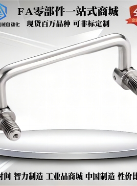 XAL31 XAL36-D6-L60/L70/L84/L90/100/120-H25折叠外螺纹型拉手