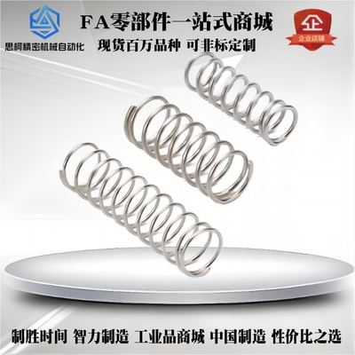 C-UTT13/16-15 20 25 30 35 40 45 50 60 70 80米si米圆线弹簧