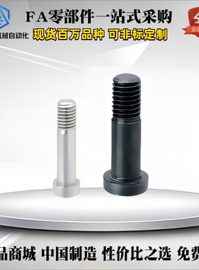 轴止动销BGP17 20 25-20 22 24 23 25 27 28 29-L30 L40 L50 L60