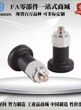 怡合达标准 分度销 薄壁型· ZAC60/61-d6/8-L8.5 10.5 10 12