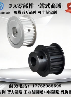 TTPA16T5150-A-P8 P10/P12 TTPA16T5150-A-N8 N10 替米si米同步轮