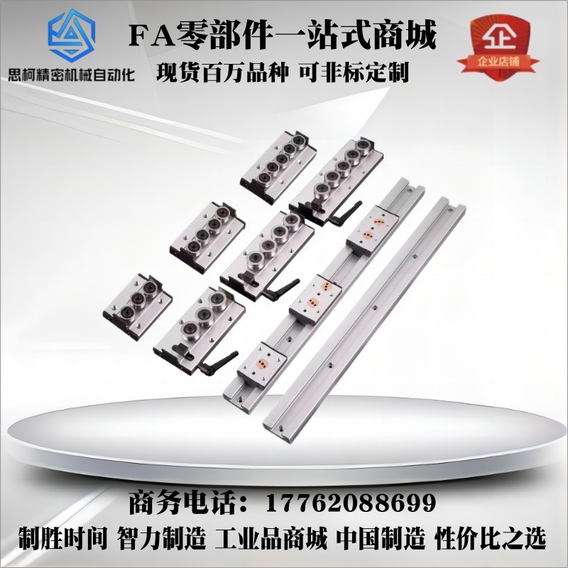 双轴心直线导轨SGR10E/15N/20N/25/35/50/08 SGB-3/4/5轮锁紧滑块,标准件/零部件/工业耗材,气动锁紧器,淘宝优惠券,粉丝福利购,淘宝优惠卷