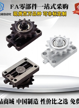 带惰轮链条张力调整器 TSUB35 40 50 60-16 18 13 15 19 17 11 14