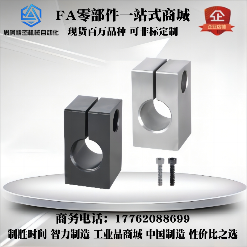 GEC01/02/06 GEC08/09-D20/25/30/35/40-H30/40/50/60 导向轴支座