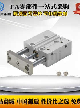 气缸MGCLB16-MGCLF25-32-50-10-20-30-40-50-75-100/15150导杆63