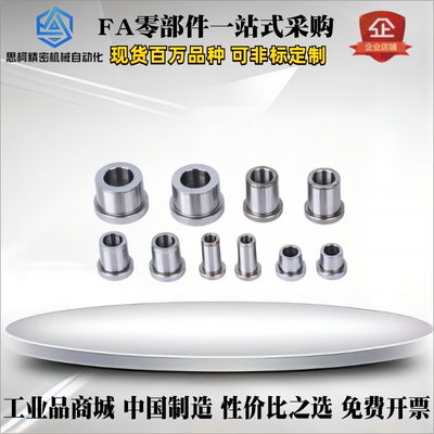 8夹具4衬套JBH35 JBHN30 JBHC12 13 15 16 20 25-JBHU6 5-JBHM10