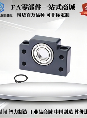 支撑固定侧 LKBF/LKBK10 12 15 17 20 25 30 35 40 50大量现货