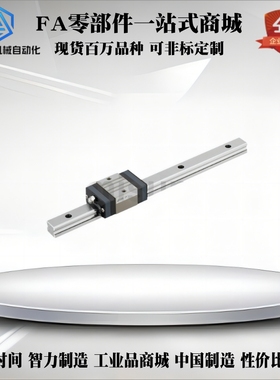 中载直线导轨SVR24-6240/700760/80/SV2R24-880/9402/1000LDQ滑块