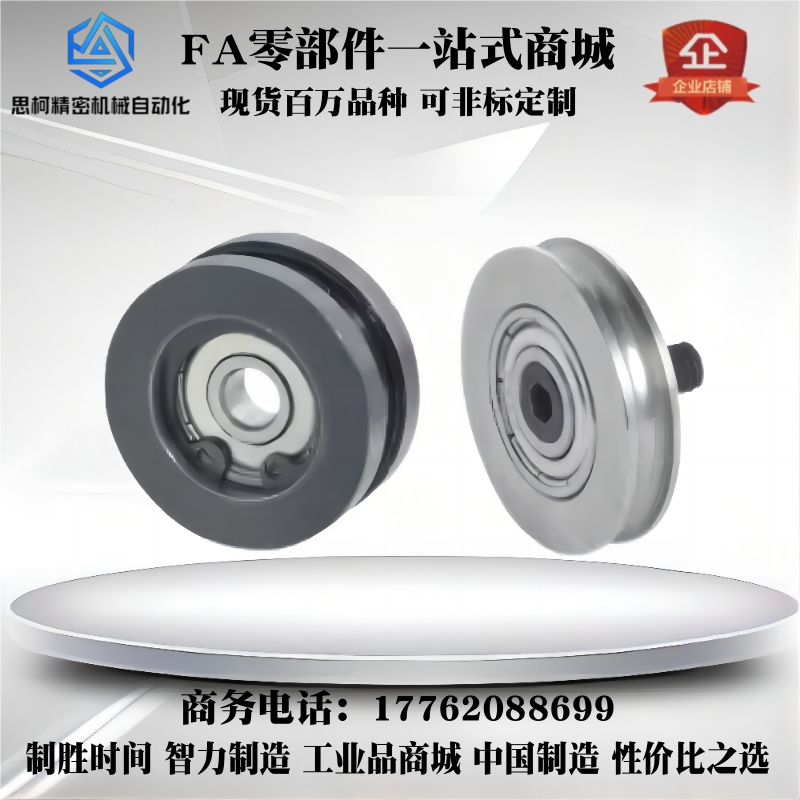 圆皮带用惰轮ENY51-A28A38A48A50 A60 A80A100A120A140-R3 R4 R5