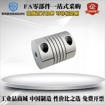 联轴器CPNB-D25 D28.5 D38-A9 A10 A12 A14-B9 B10 B12 B14