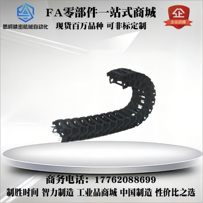 拖链VAQ11-F20/F40/F60-R32-N10/N20/N30/N40/N50N60-VDQ11 VDQ12