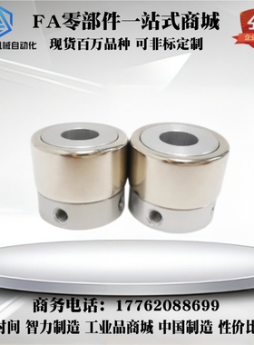 非接触式磁力齿轮TM磁力MEQ/MEY8 16 26 35 45-5 6 8 12 15 20