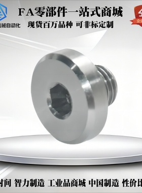 XUC01-8 XUC01-10 XUC01-12 XUC01-14/16密封塞SUS304+氟橡胶代替