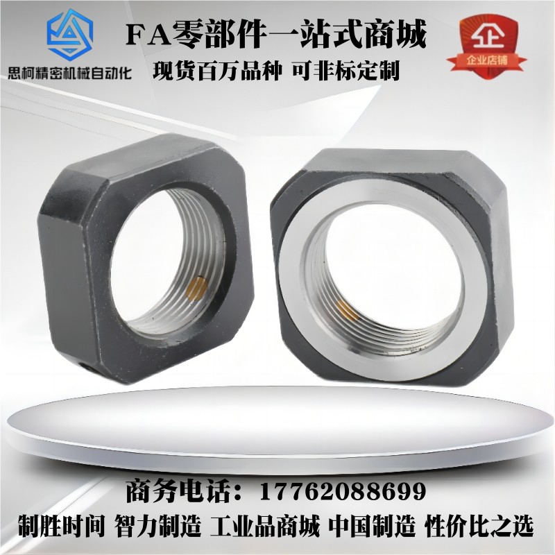 锁紧螺母BNR4/5/6/10/12/15/17/20/25/30/35/40/50BNG20/BNRC8,标准件/零部件/工业耗材,气动锁紧器,淘宝优惠券,粉丝福利购,淘宝优惠卷