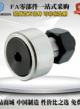 BPF25 26凸轮轴承随动器-D3 4 5 6 8 10 12 16 A-PP怡合达不锈钢