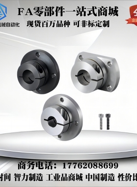 对边H法兰型导向轴支座加长型STHWCBL12 16 20 25 30 35 40 50