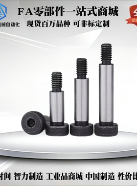 螺丝C-MSB4-10/15/20/25/30/35/40/45/50/m34.5等高5.5/5/6/8/6.5