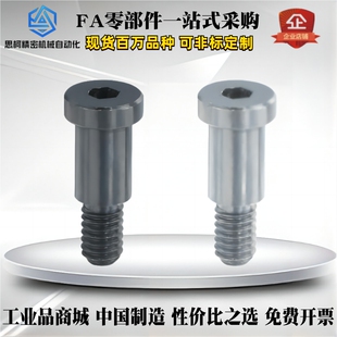 止动销BKT32-D4/D5/D6/D8-H7/H8/H9/H11-L5/L6/L8/L10/L15L20/L25