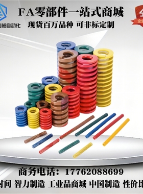 紫色弹簧TY46-50/60/70/80/90/100/110/125/150/175/200/250/300