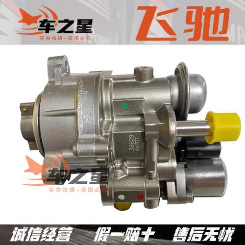 适用宝马X1X3X5X7 1系3系5系7系 N20 N55 F18 525 530 E60 燃油泵