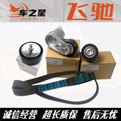 适用宝马3系5系X1X3X5X6miniN55N20皮带涨紧轮过渡轮惰轮原厂