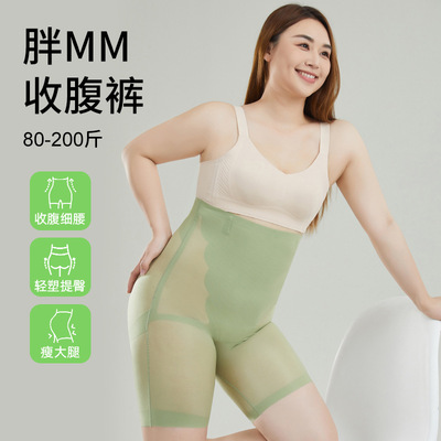 大码高腰平角安全裤简约收腹轻薄
