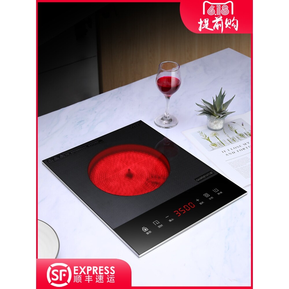 巧富 I35S嵌入式电磁炉电陶炉大功率家面板智能双芯公寓炉灶用镶