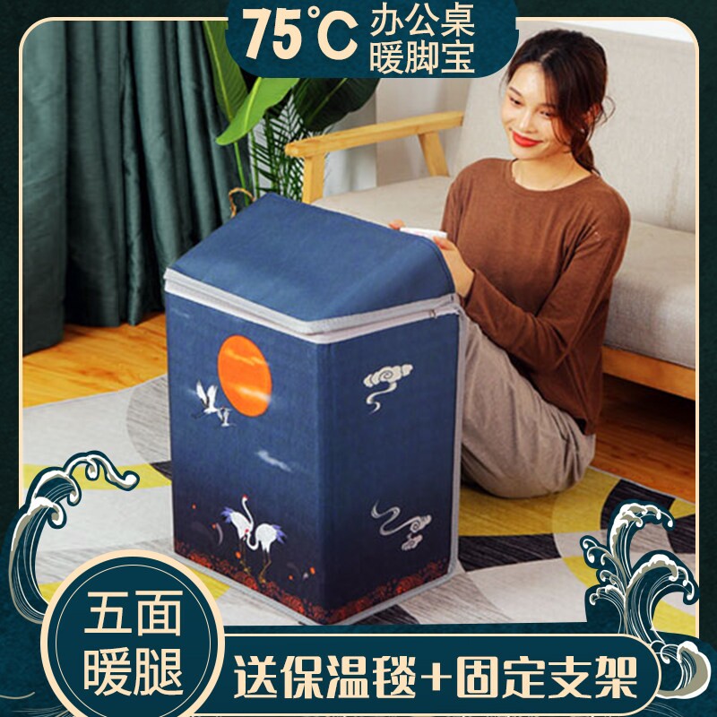 办公室取暖器暖脚宝暖腿神器保暖