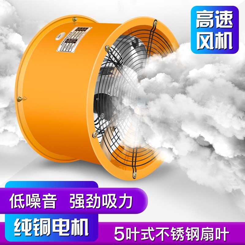 轴流风机工业排气扇强力厨房排油高速圆筒管道抽风机烟排风扇静音