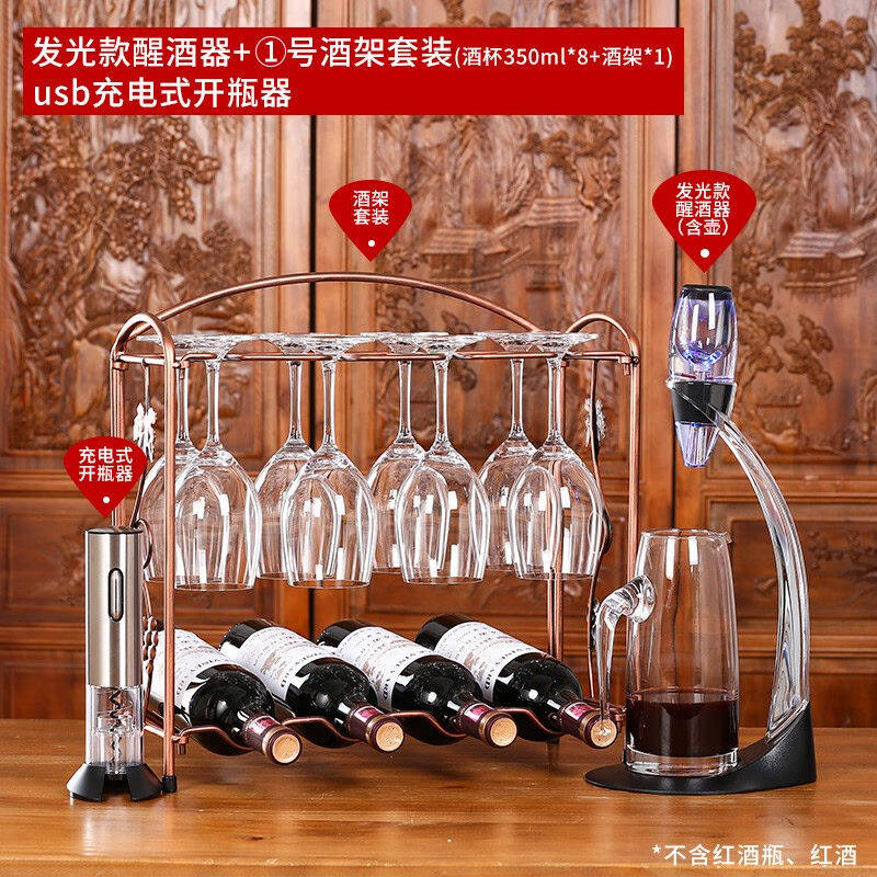 2023得侕美红酒杯架家用酒杯倒挂架悬挂式高脚杯架吧台红酒架1号属于什么档次？