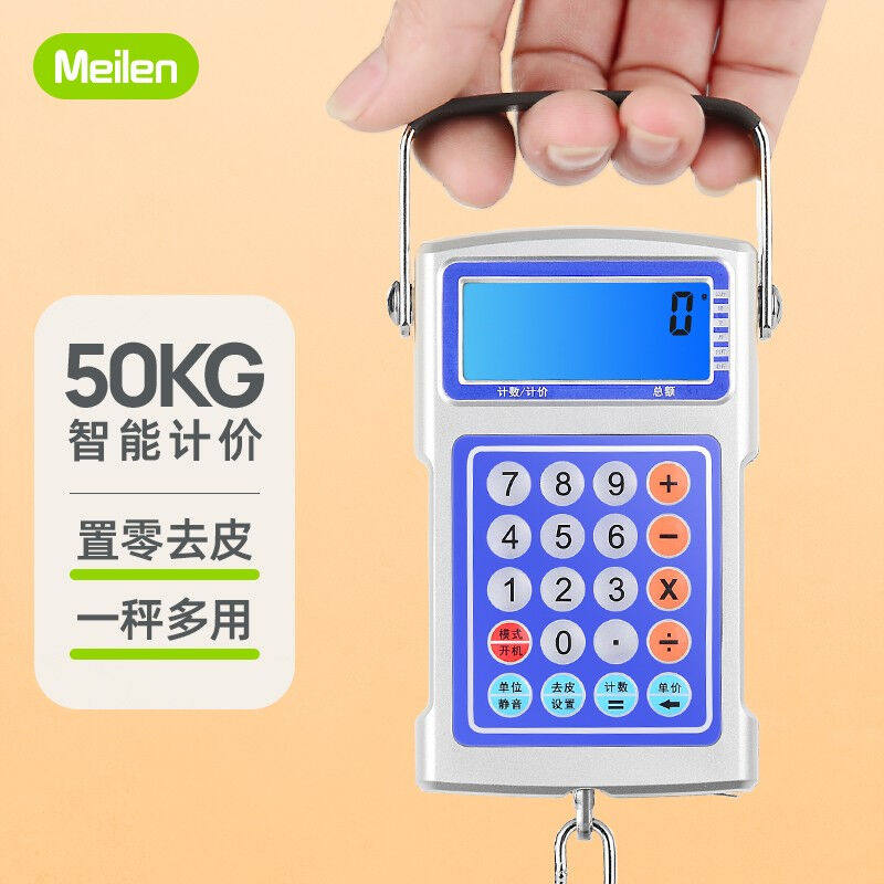 2023Meilen手提秤便携式弹簧秤电子秤迷你厨房家用买菜小挂称快递怎么看?