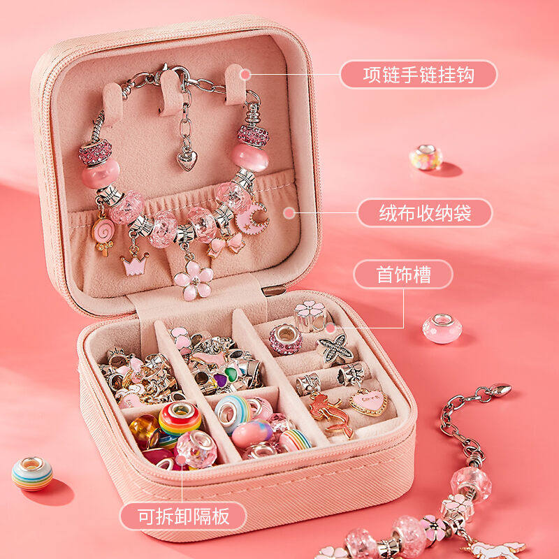2023乐蓓富玩具女孩手工串珠DIY首饰盒手链项链女童小女孩生日礼高性价比高么？