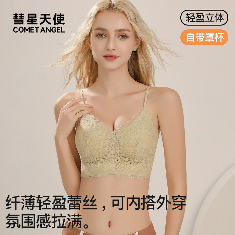 彗星天使2025年新款U型文胸美背性感法式蕾丝聚拢固定杯女士内衣