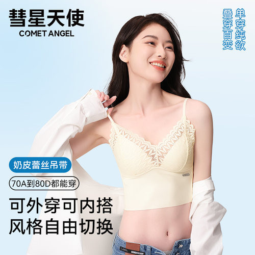 性感蕾丝夏季薄款背心吊带