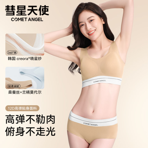 内衣女聚拢小胸春夏无钢圈收副乳