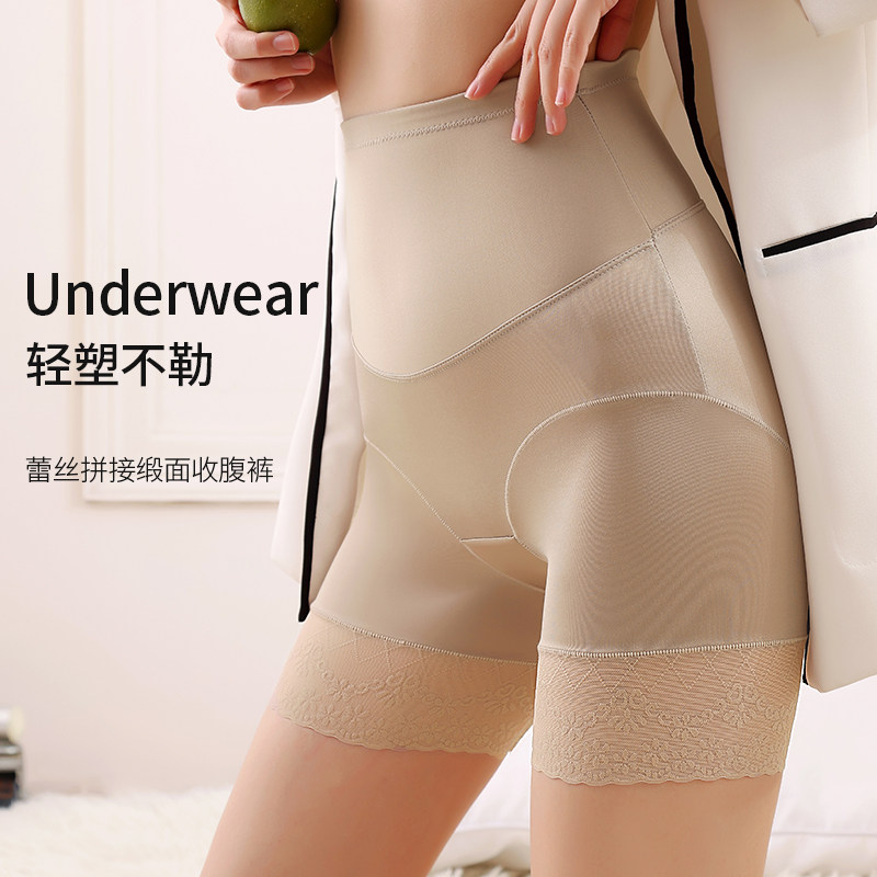 彗星天使收腹提臀裤女夏季高弹强力收小肚子塑身美体紧身打底内裤
