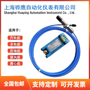 C05 WT0180 B00 A07 D05电涡流传感器位移传感器轴振动变送器 dmb