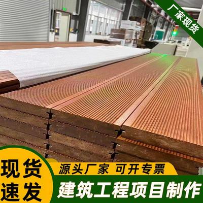 竹木地板户外家装建材现代阳台复古实木园林木质龙骨材料厂家