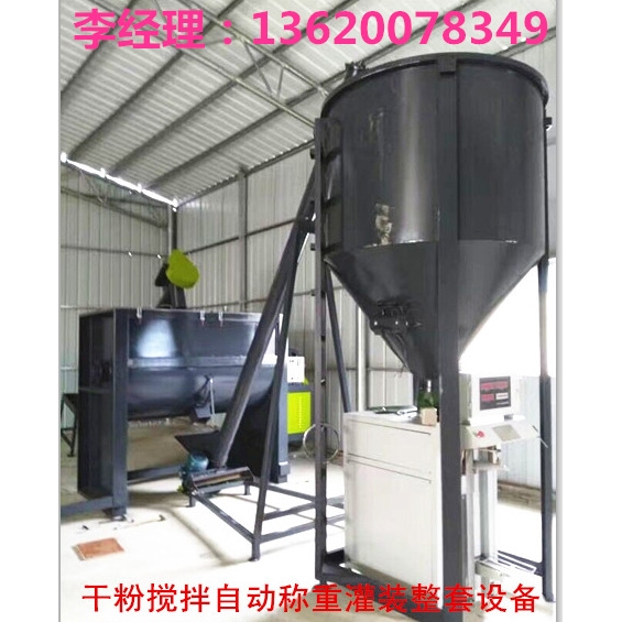 卧式干粉搅拌机 浙江多功能混合搅拌机 江苏洗衣粉腻子粉搅拌厂家