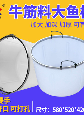 吹塑塑料鱼桶100L大口白色加厚牛筋钢圈熟料螃蟹水产养殖运输圆桶