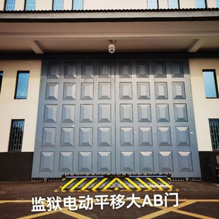 供应监狱门监室监舍门看守所门拘留所门放风场门戒毒所门禁闭室门