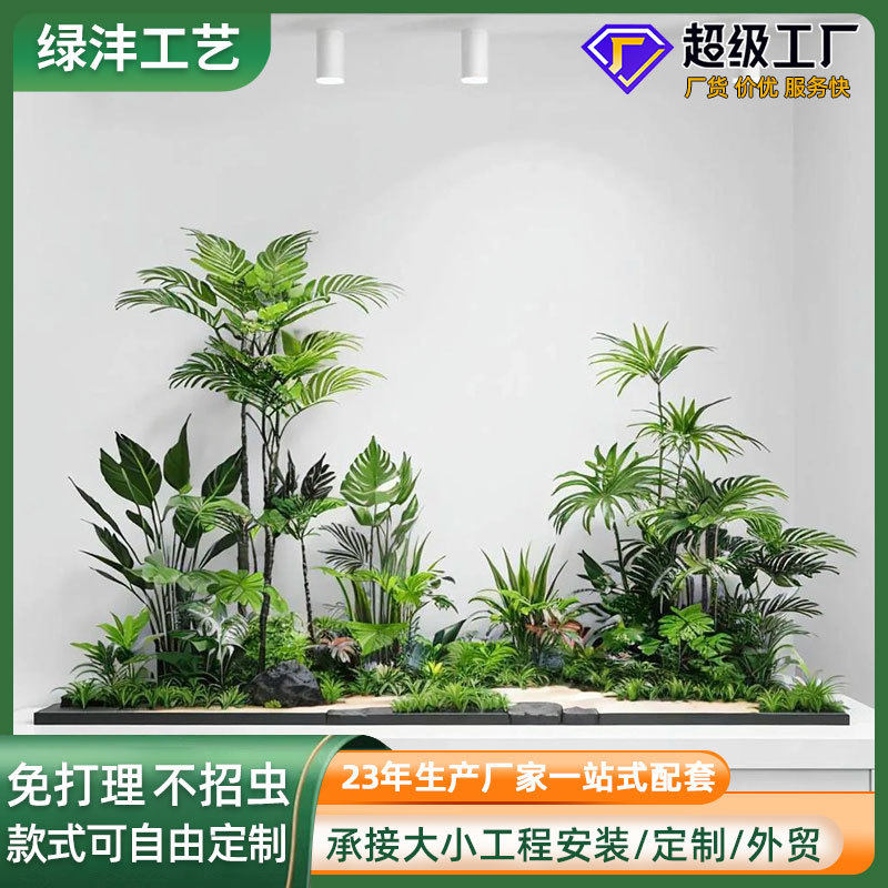 仿真假绿植造景装饰室内服装店橱窗场景布置仿生植物景观盆景摆件,商业/办公家具,花坛/花箱,淘宝优惠券,粉丝福利购,淘宝优惠卷